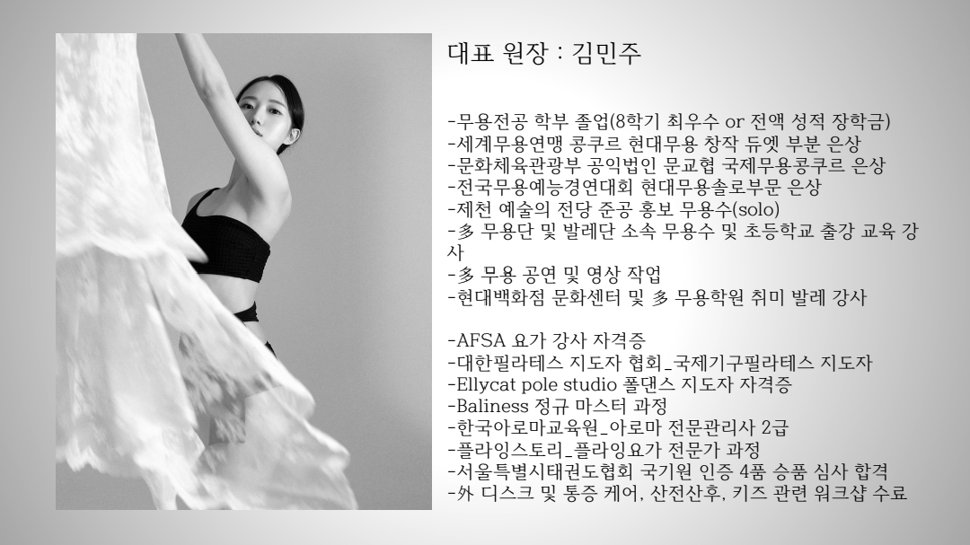 하늘민 스튜디오 내부 또는 관련 모습