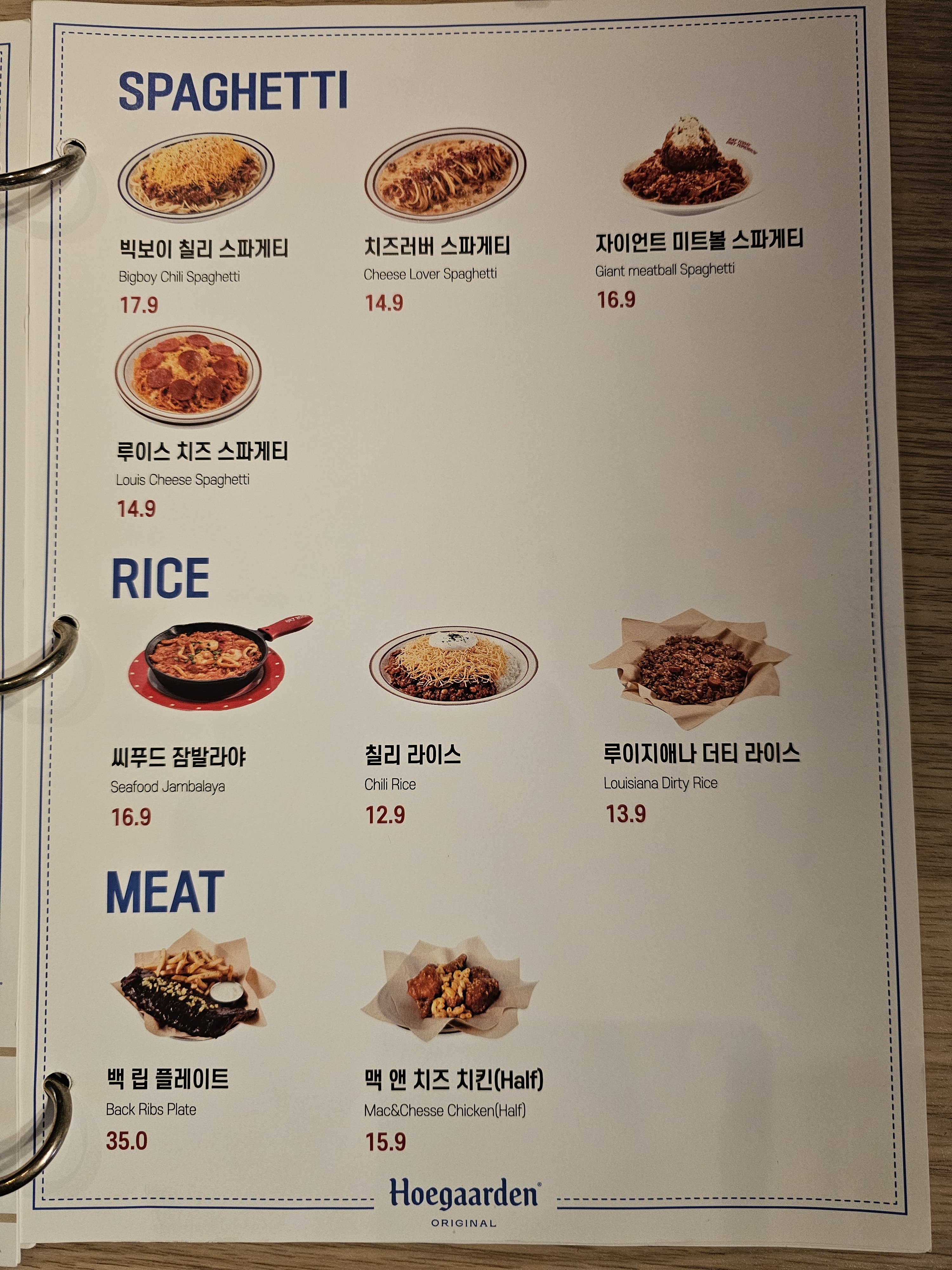 치킨비어팩토리