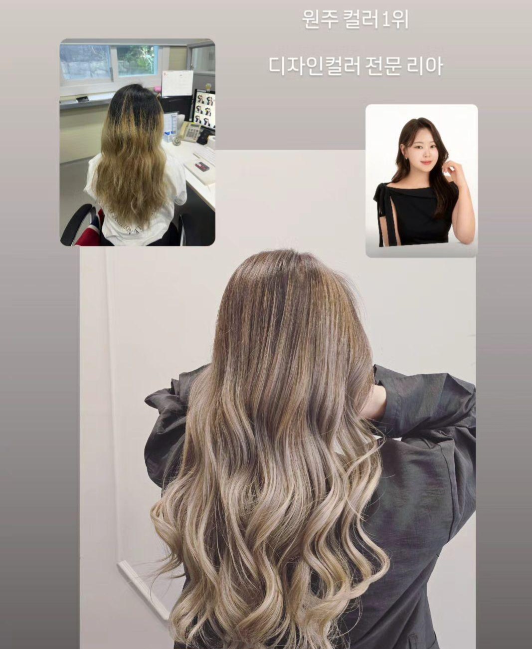 살롱드뷰