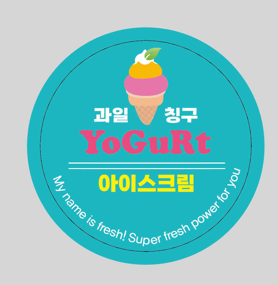 과일칭구
