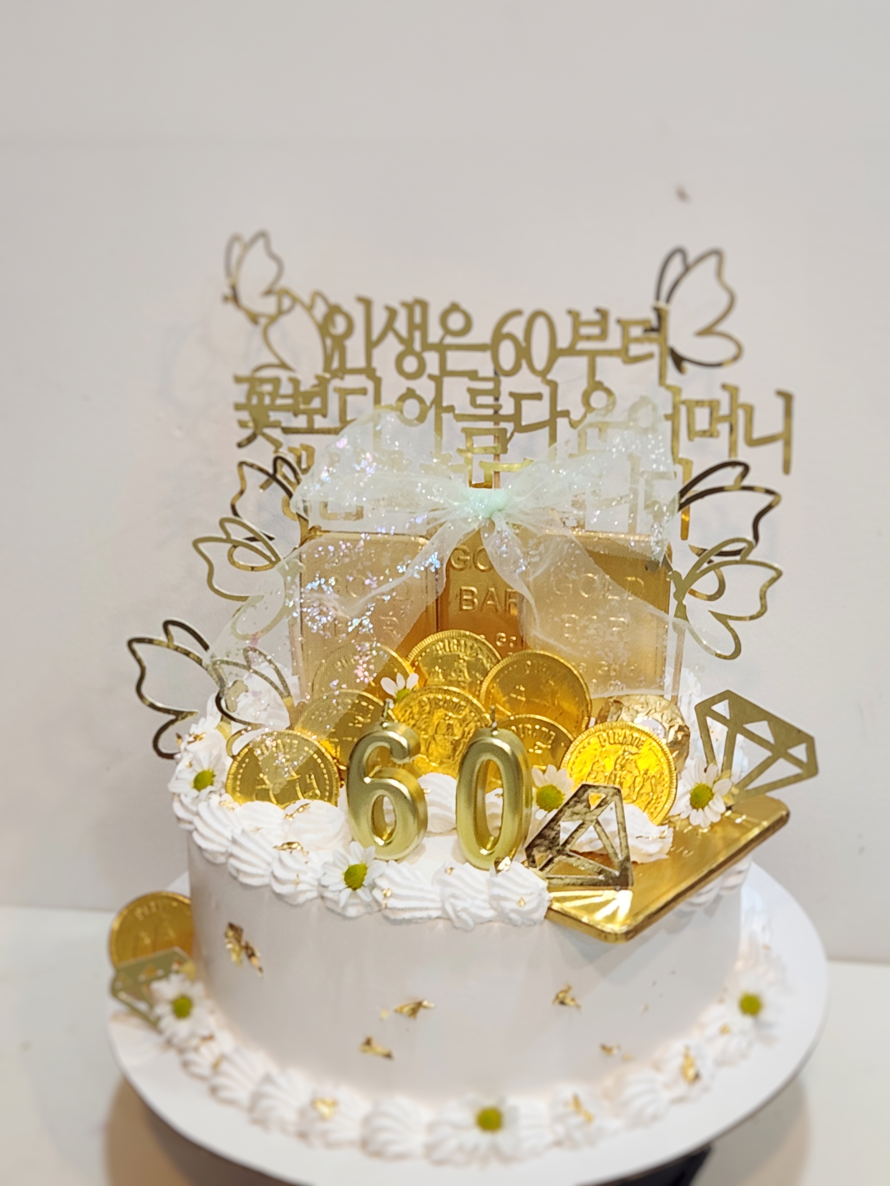 샐리케이크