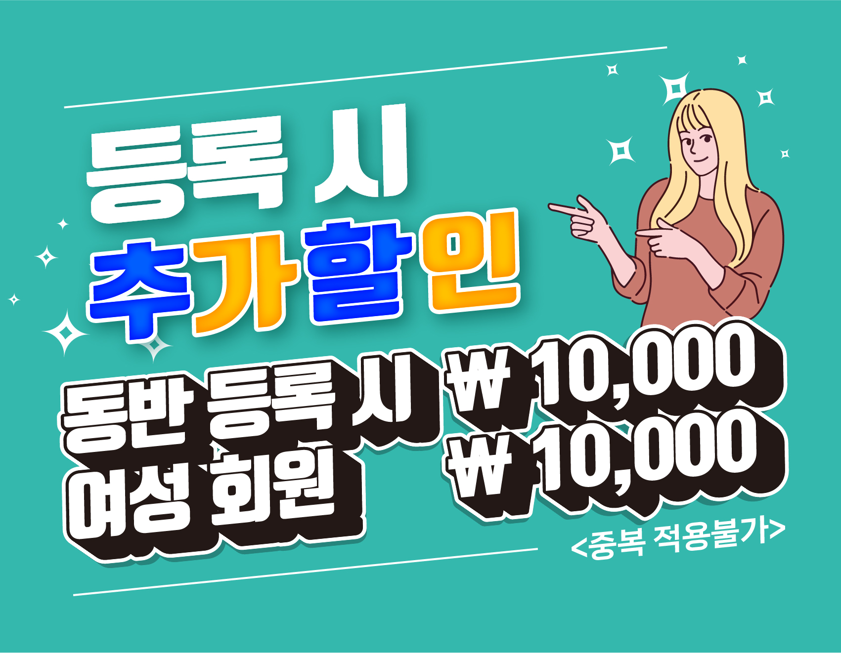 수완KG휘트니스