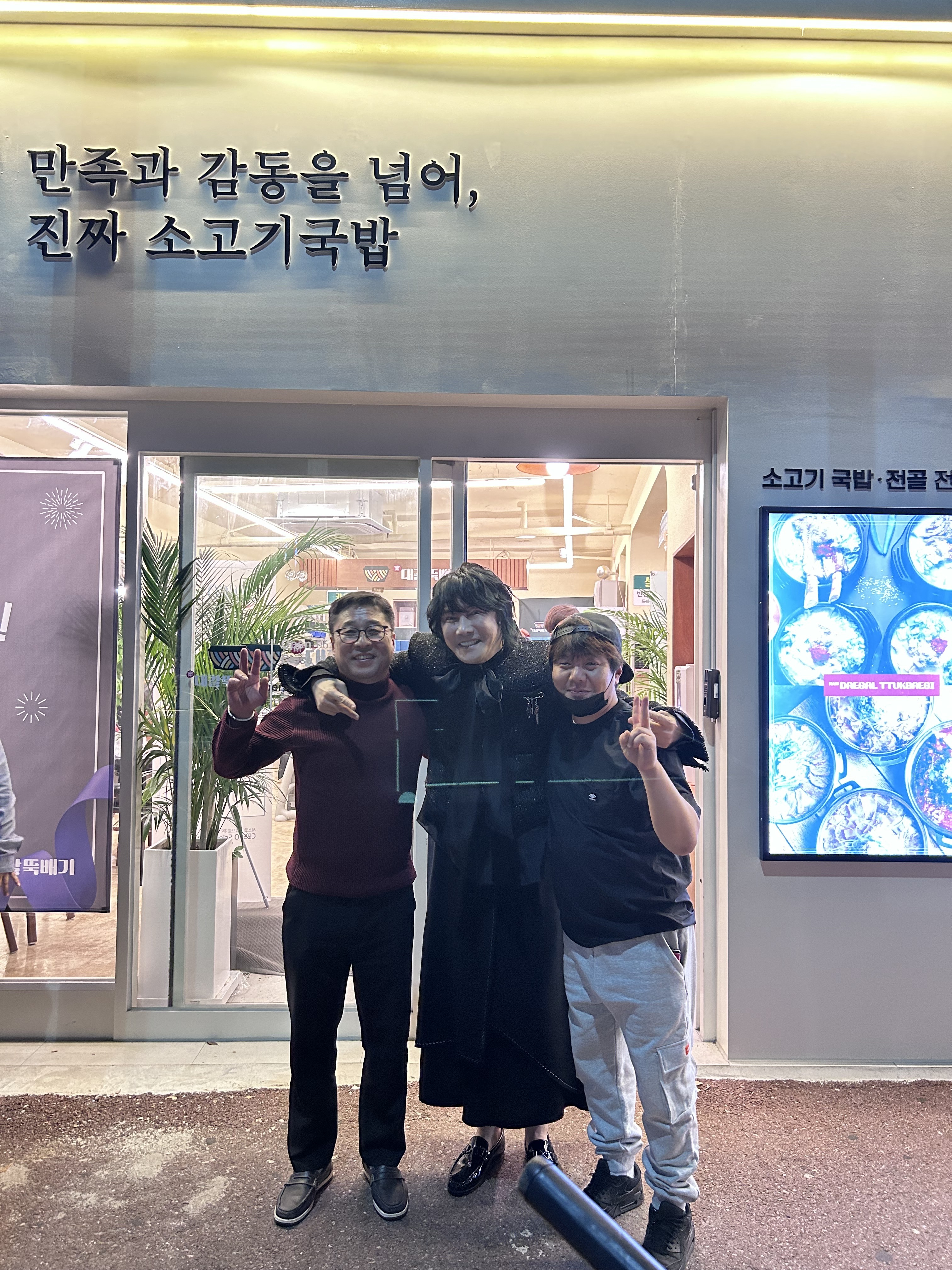 남대갈뚝배기 여수본점