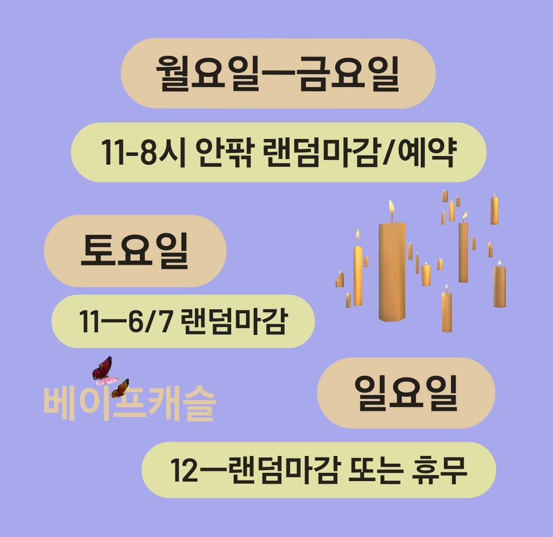 울산전자담배 베이프캐슬
