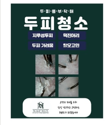 태후사랑 당리점
