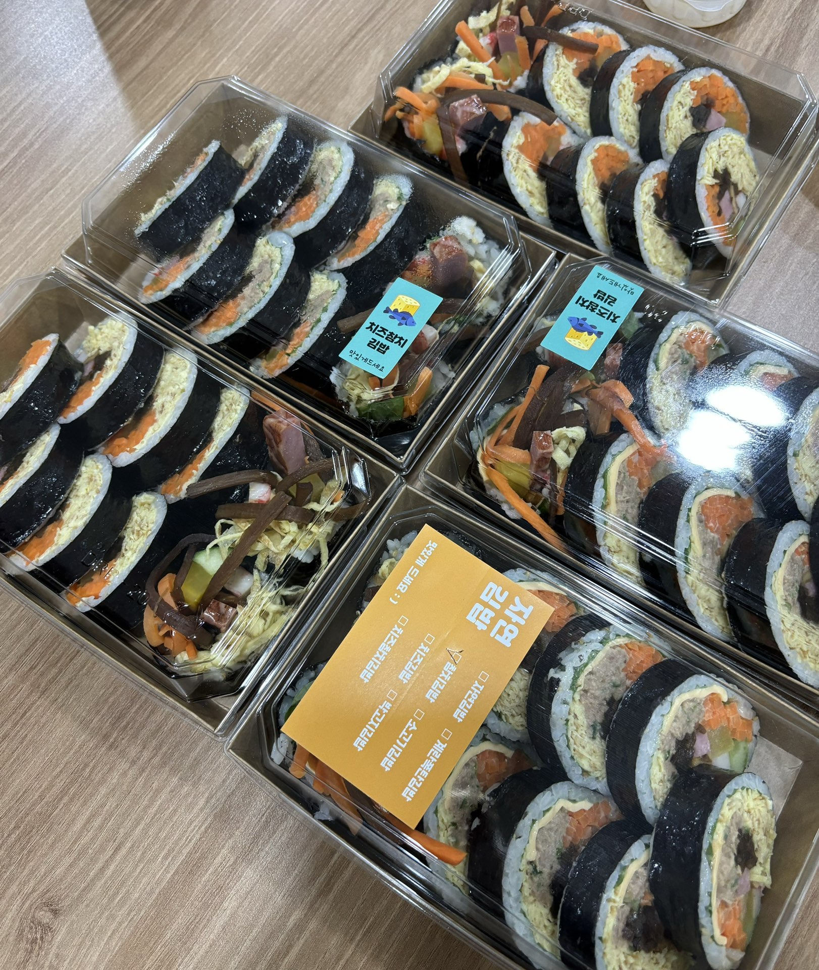 자연김밥