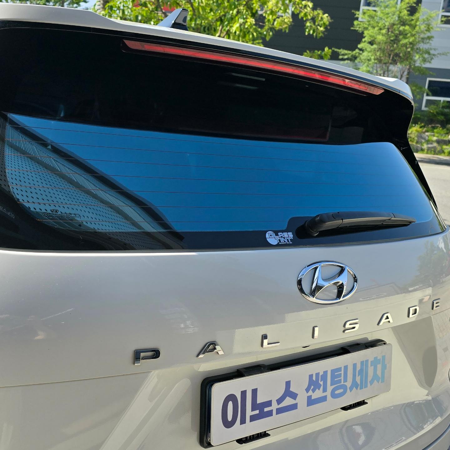 이노스썬팅세차 현풍테크노점