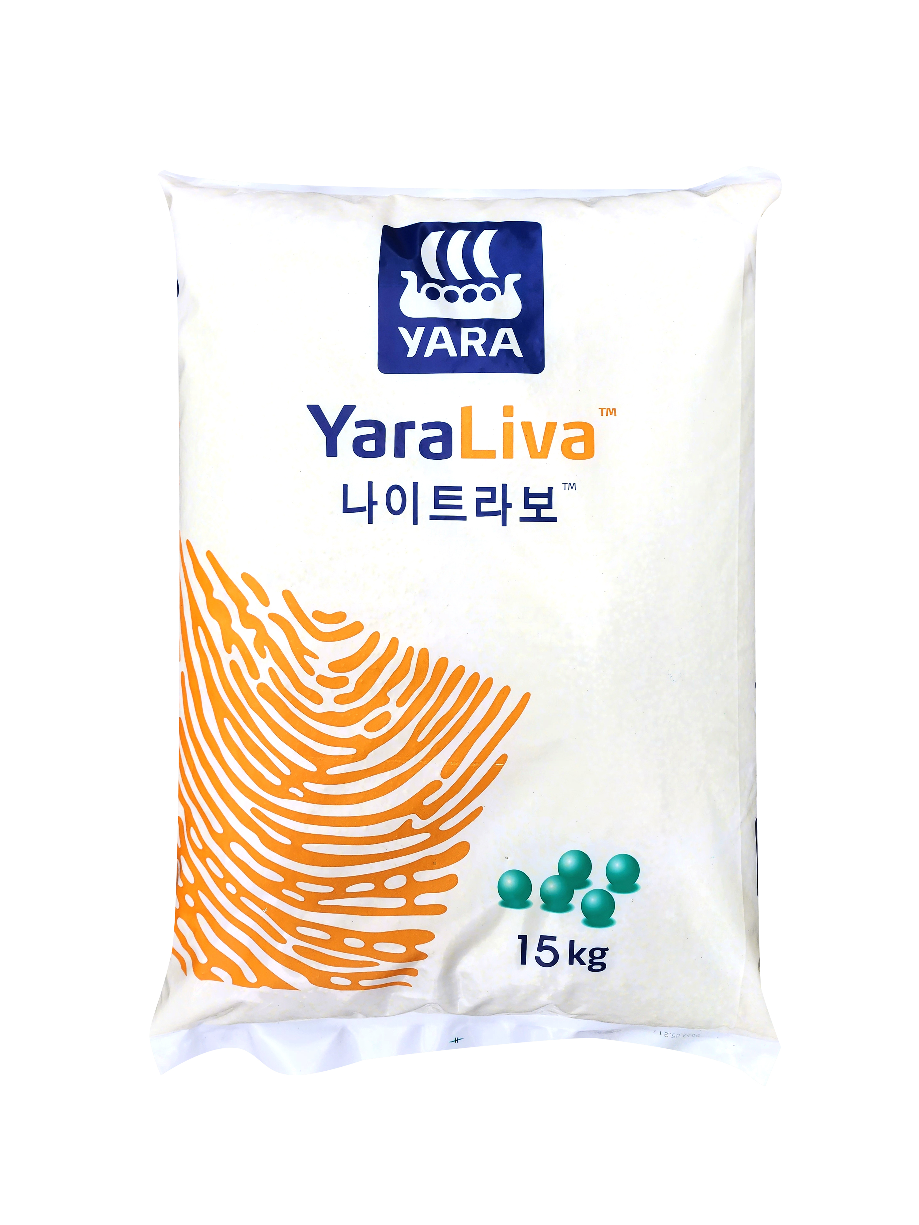 중앙종묘농약사