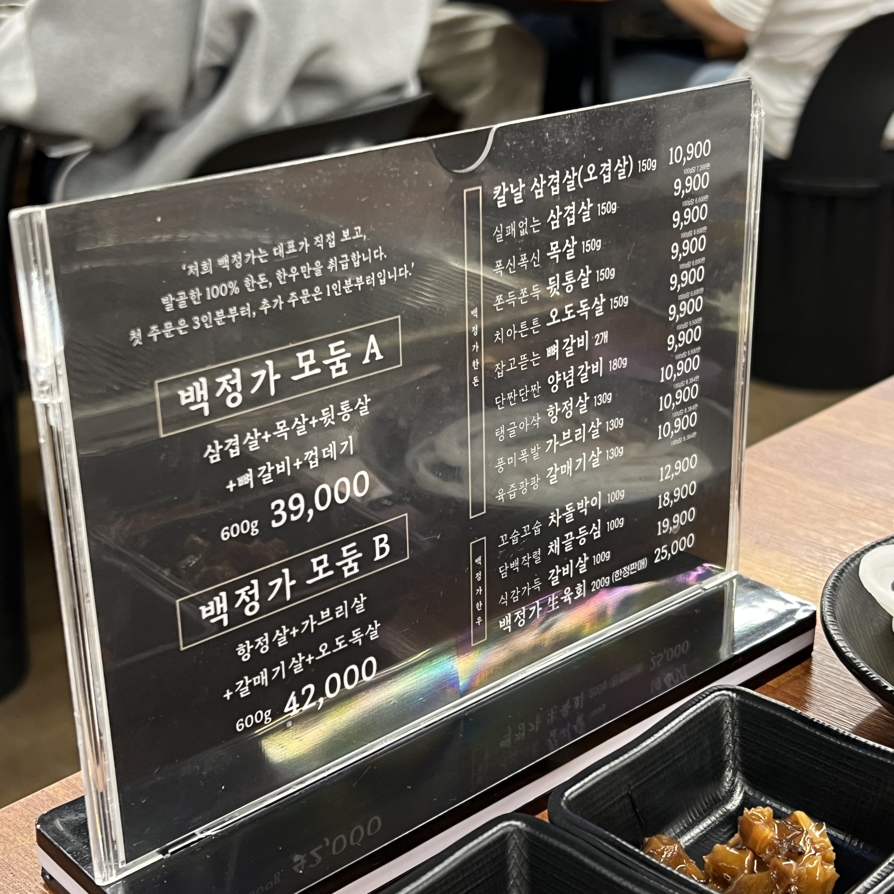 백정가LC 김천부곡점