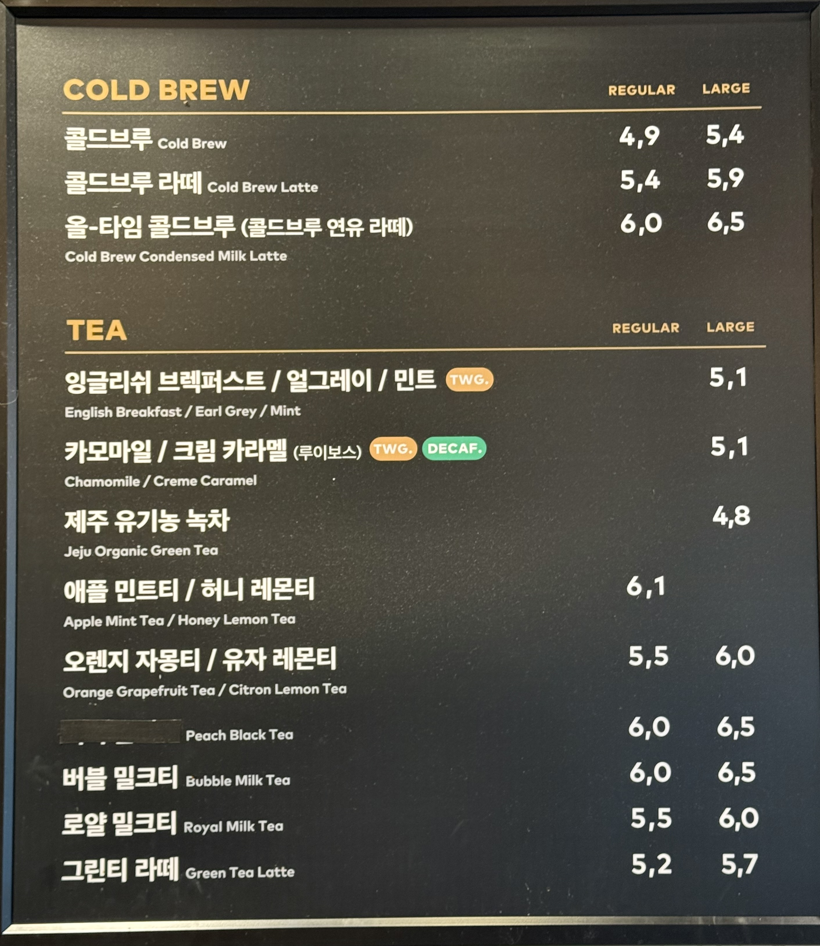 투썸플레이스 부천MJ컨벤션점