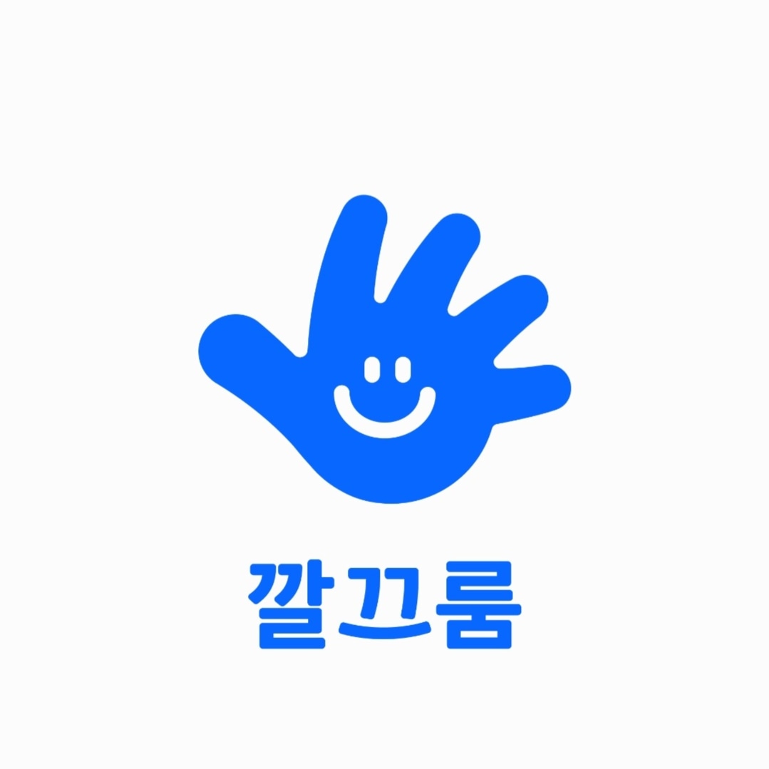깔끄룸 창원점
