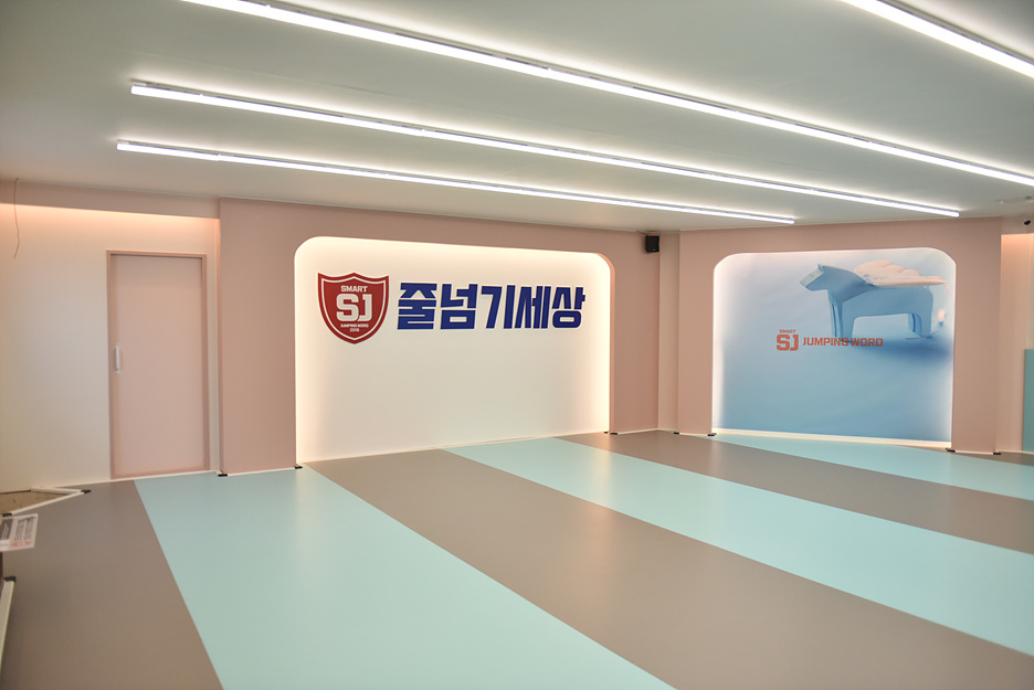 SJ줄넘기세상