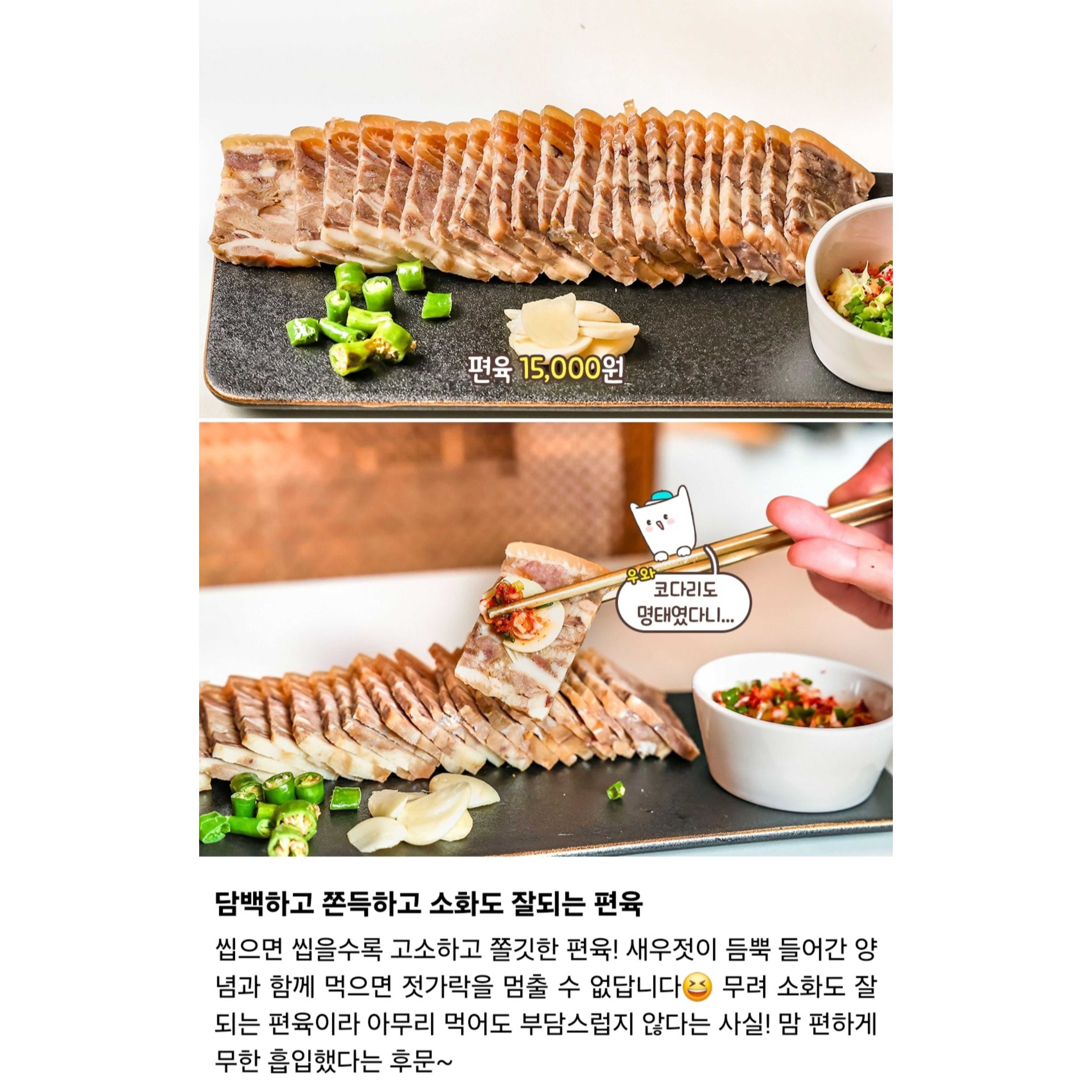 배가네숯불노가리