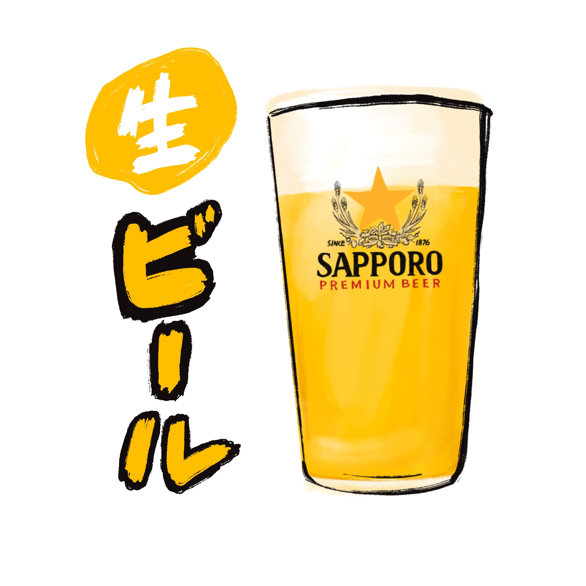 간빠맥주 을지로3가점 사진 2