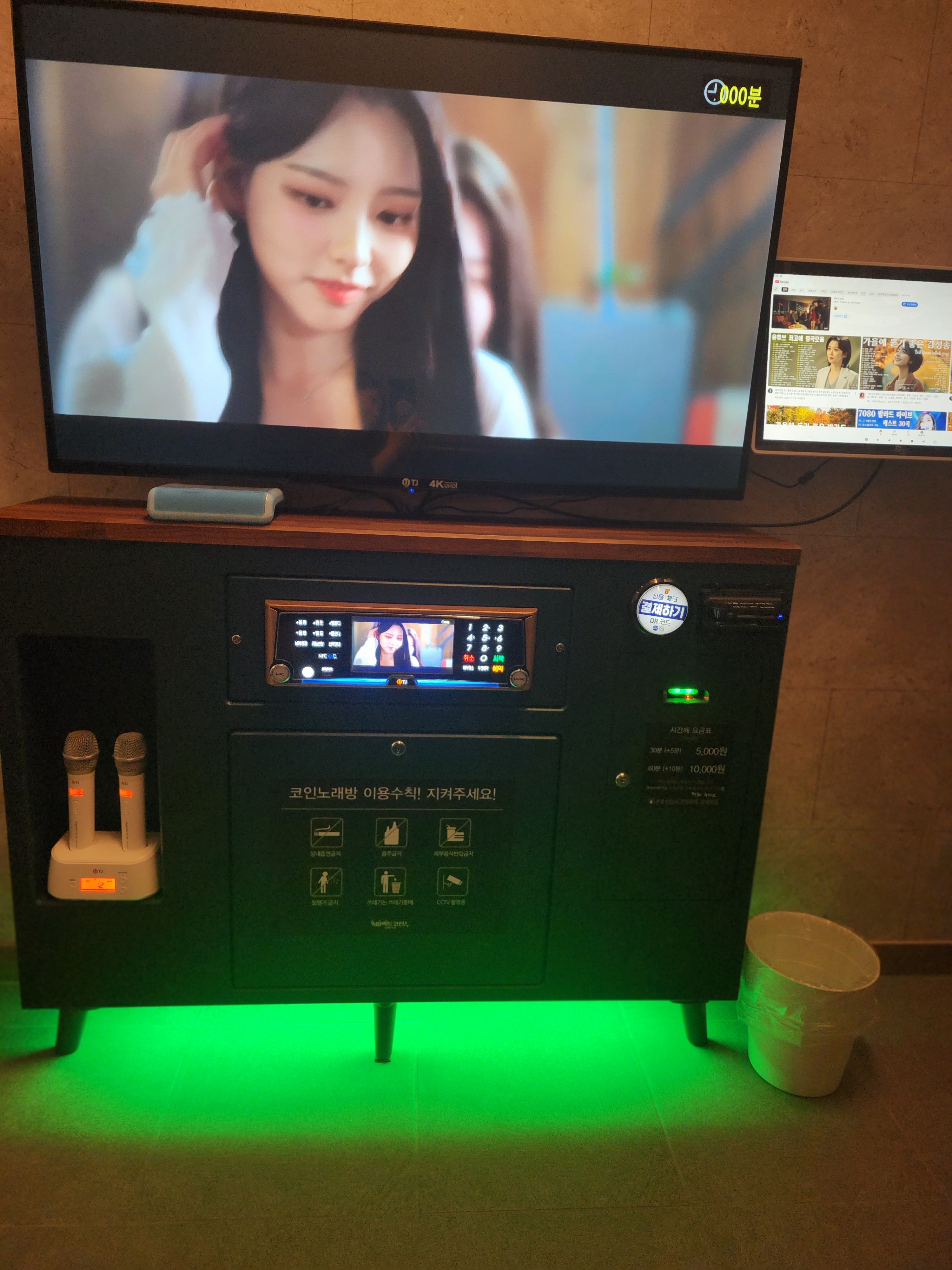 퍼펙트코인노래연습 용현점