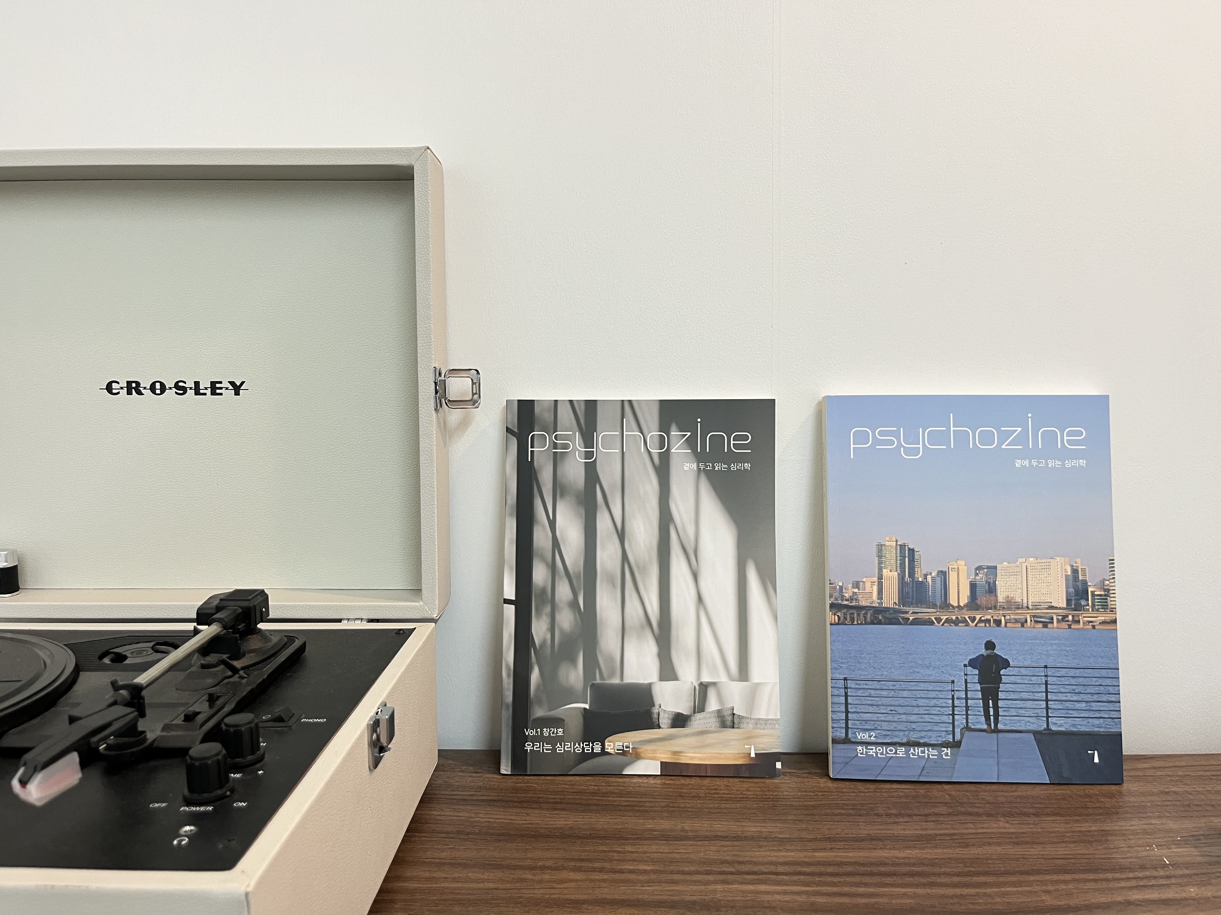 루모스심리상담센터 대표 이미지