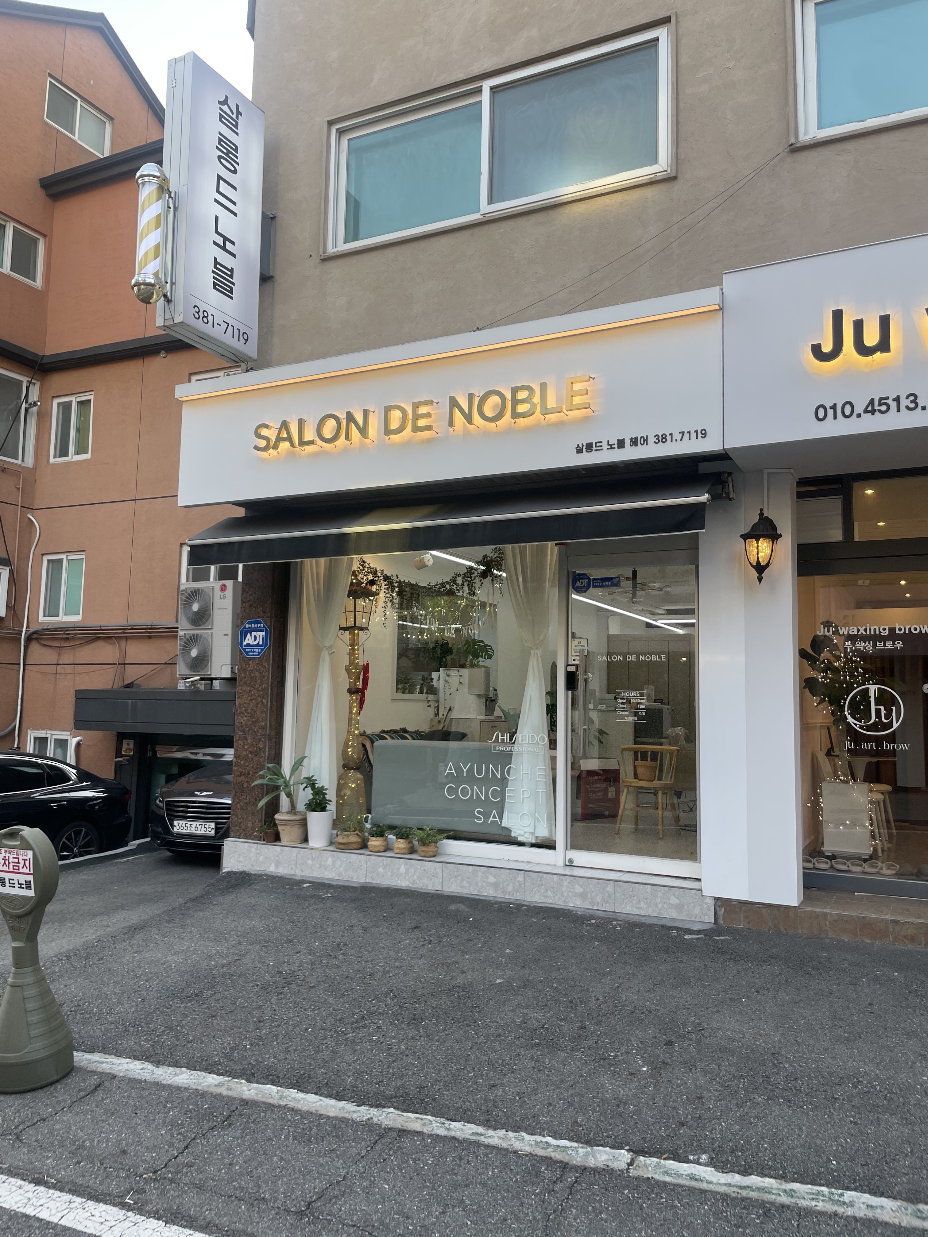 살롱드노블