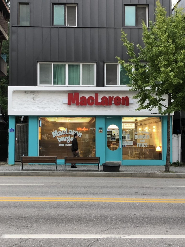 맥클래런버거