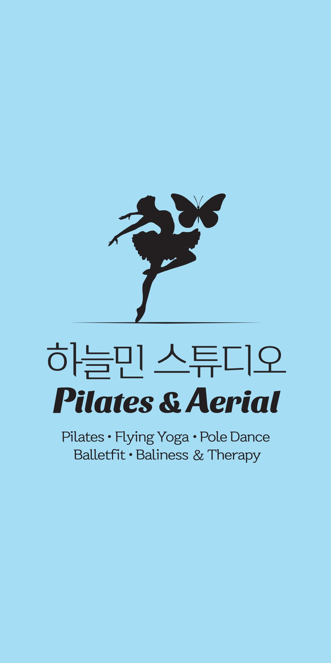 하늘민 스튜디오 내부 또는 관련 모습