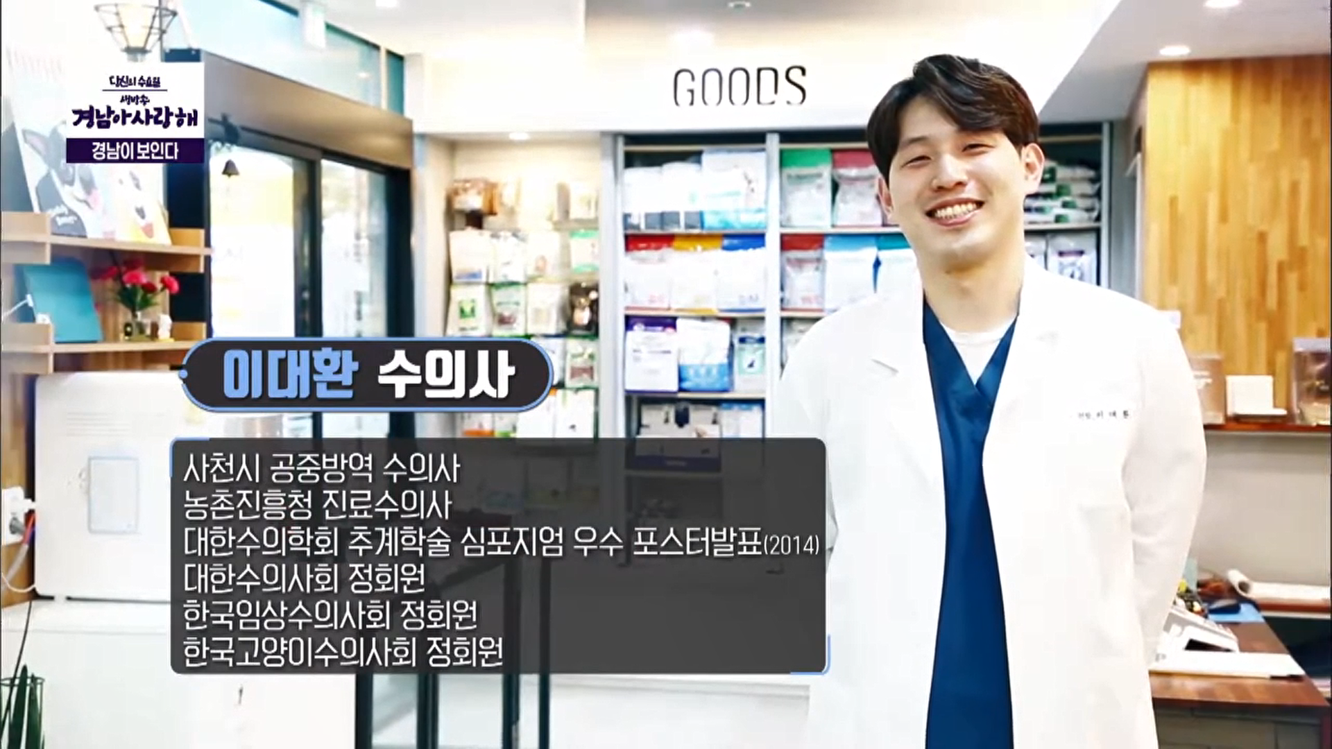 탑스동물병원