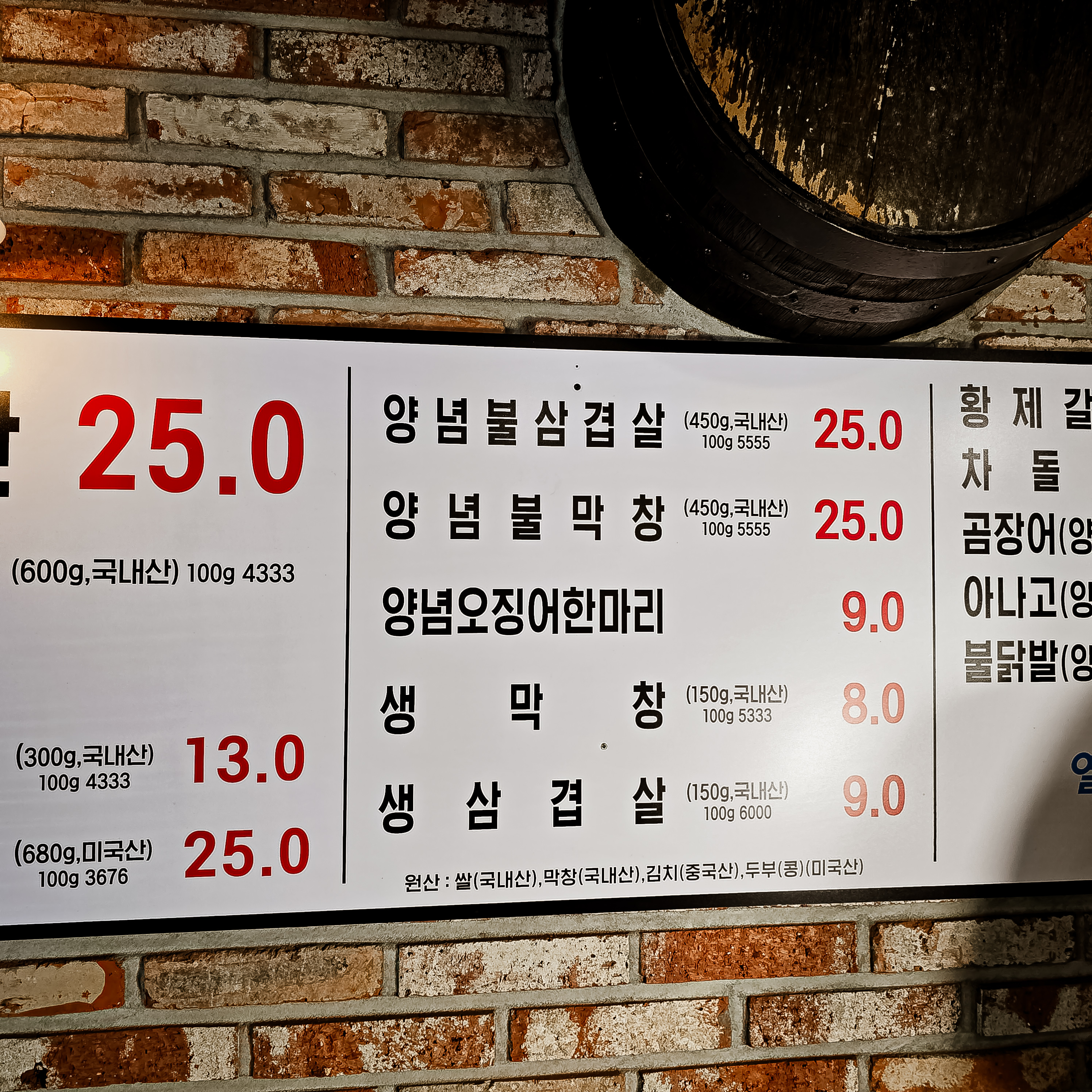 훌라닥
