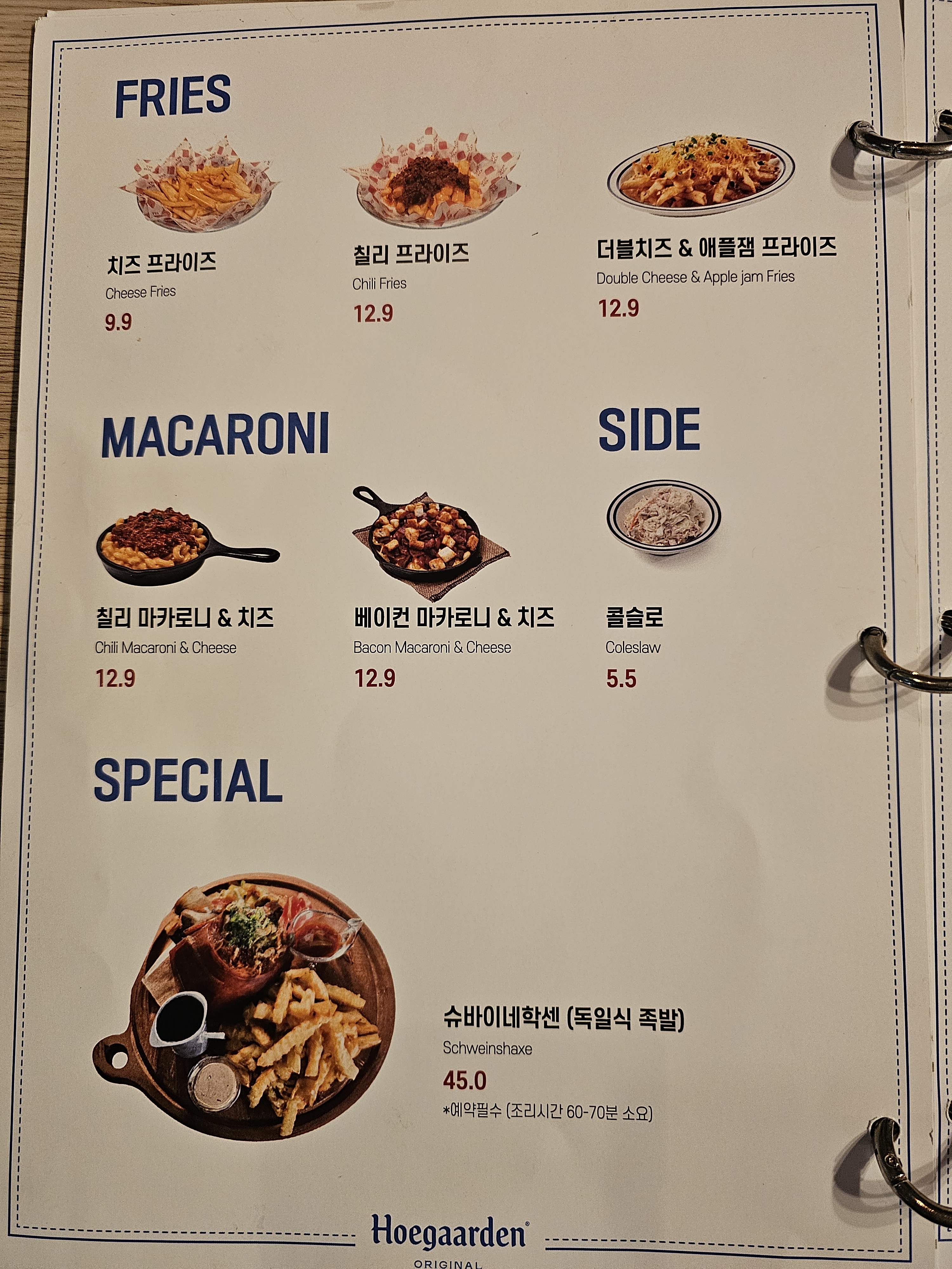 치킨비어팩토리