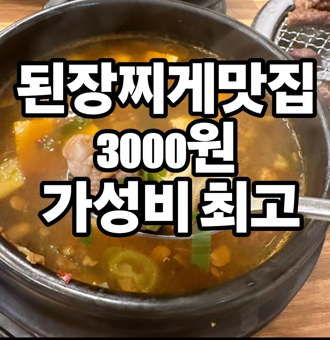 황제무한화로구이 칠곡3지구점