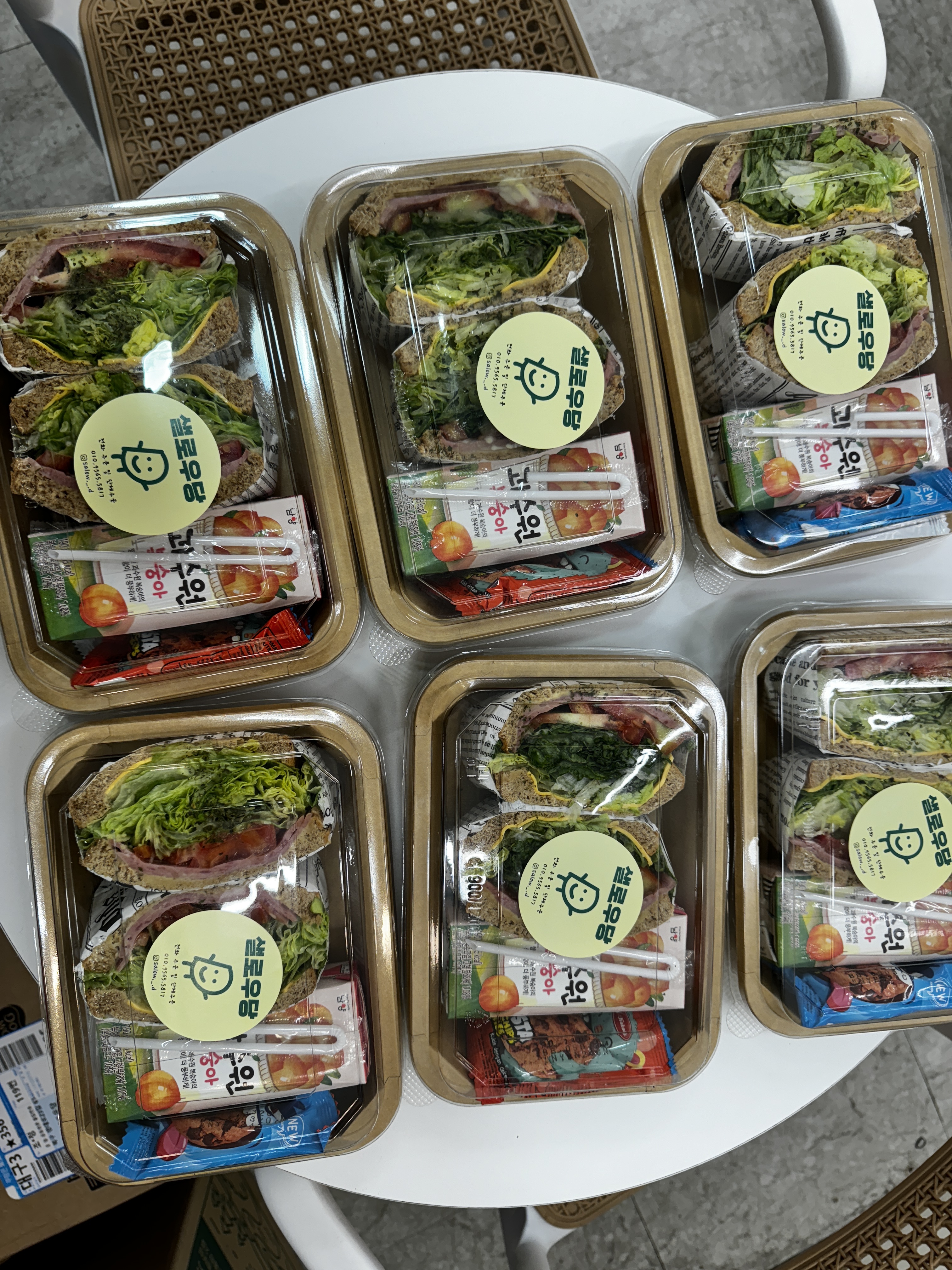 샐로우당