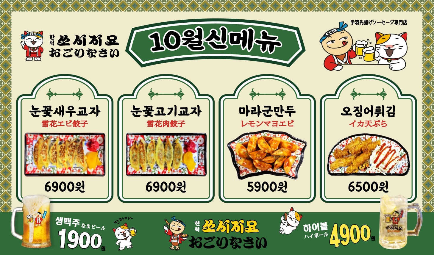 쏘시지요 인천운서점