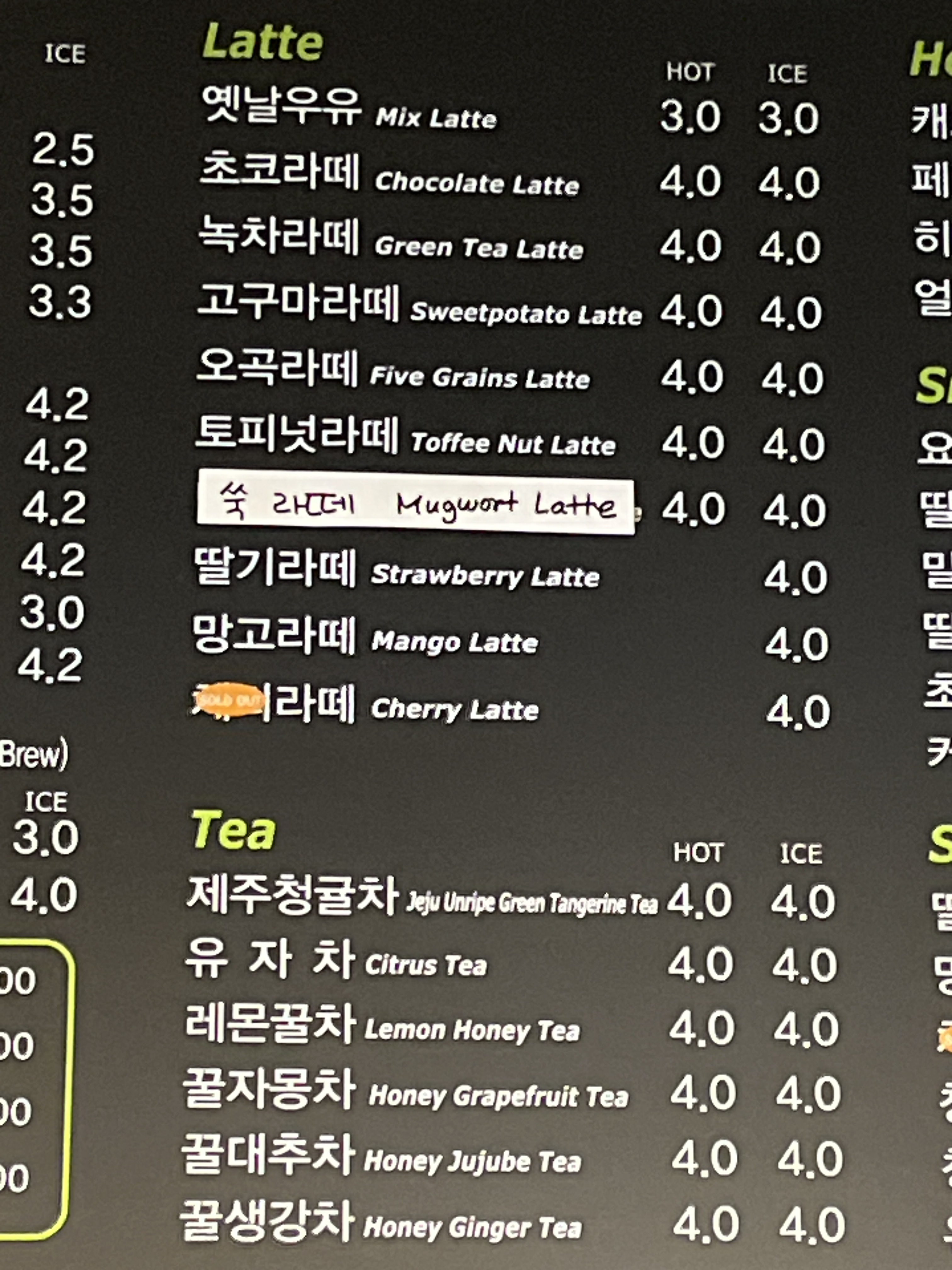 뜰커피44호 망포힐스테이트점
