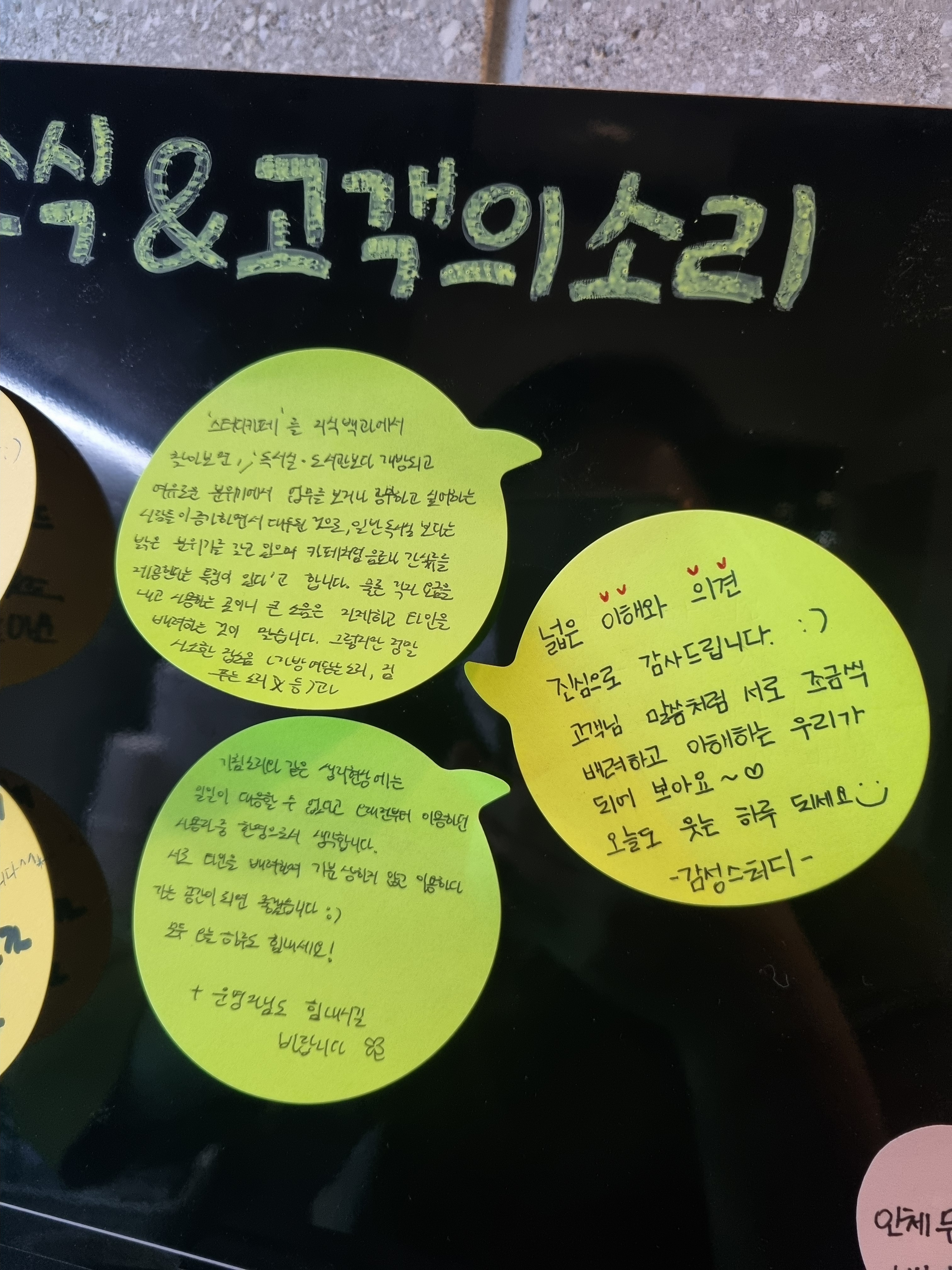 업체사진