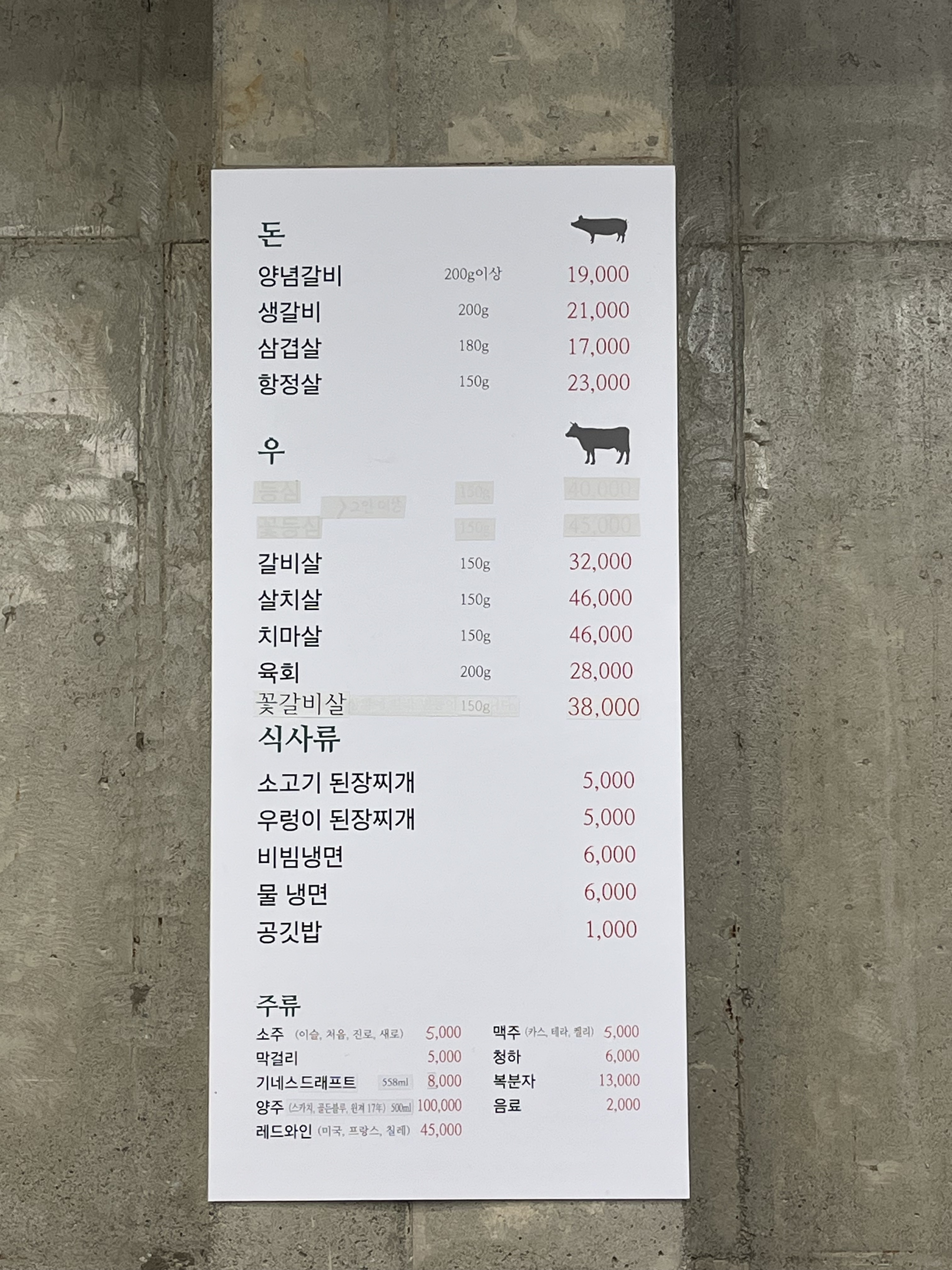 돈우이야기