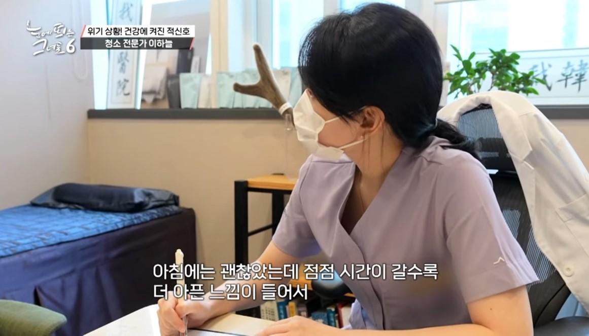 인천송도 리아한의원