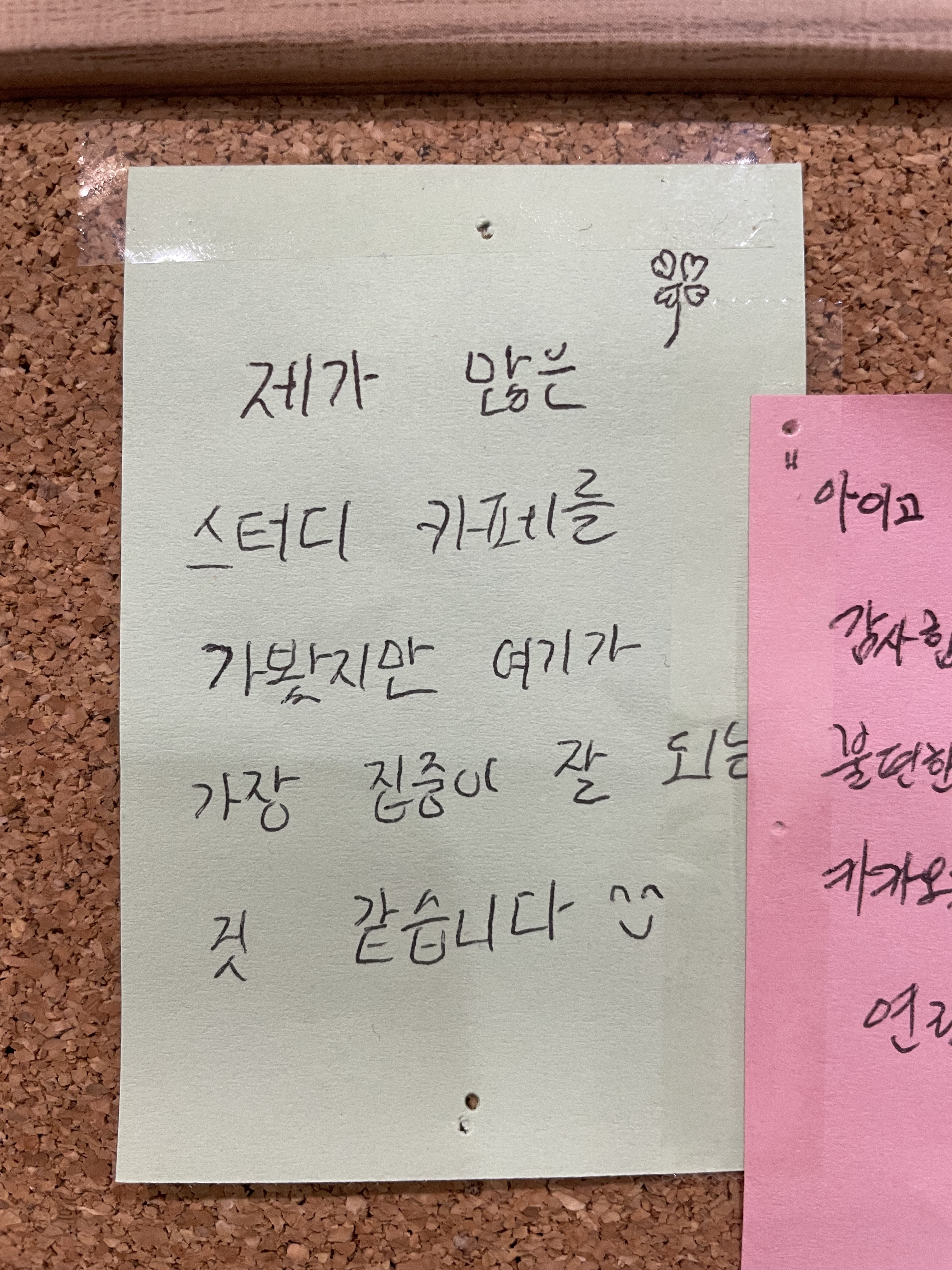 업체사진