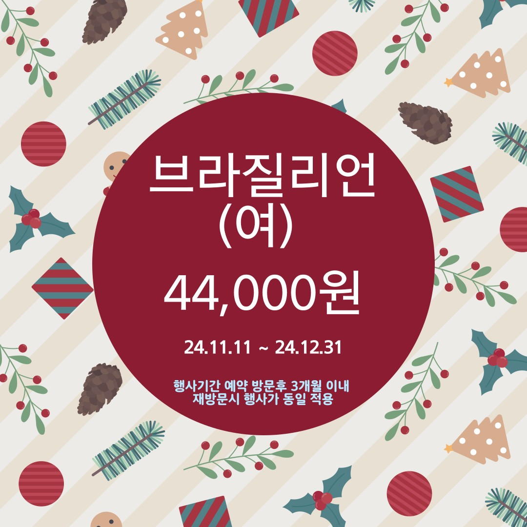 리본왁싱 경산점