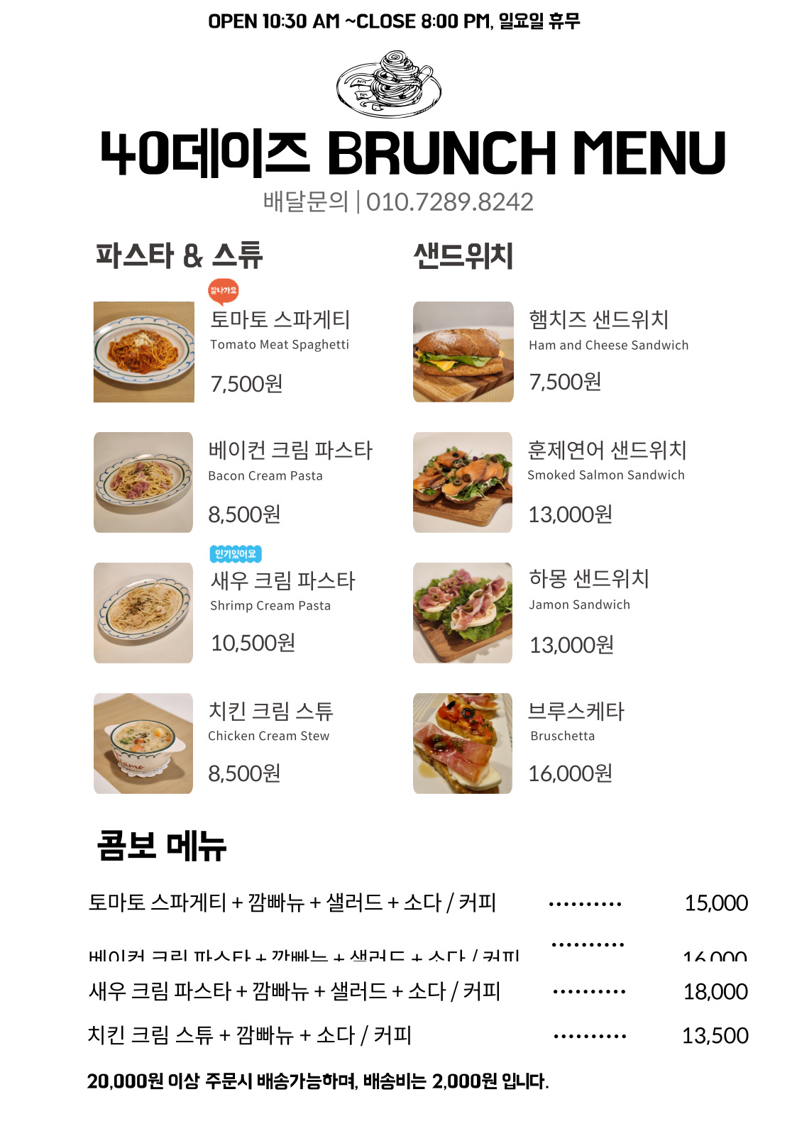 40데이즈 공유공간 공감카페