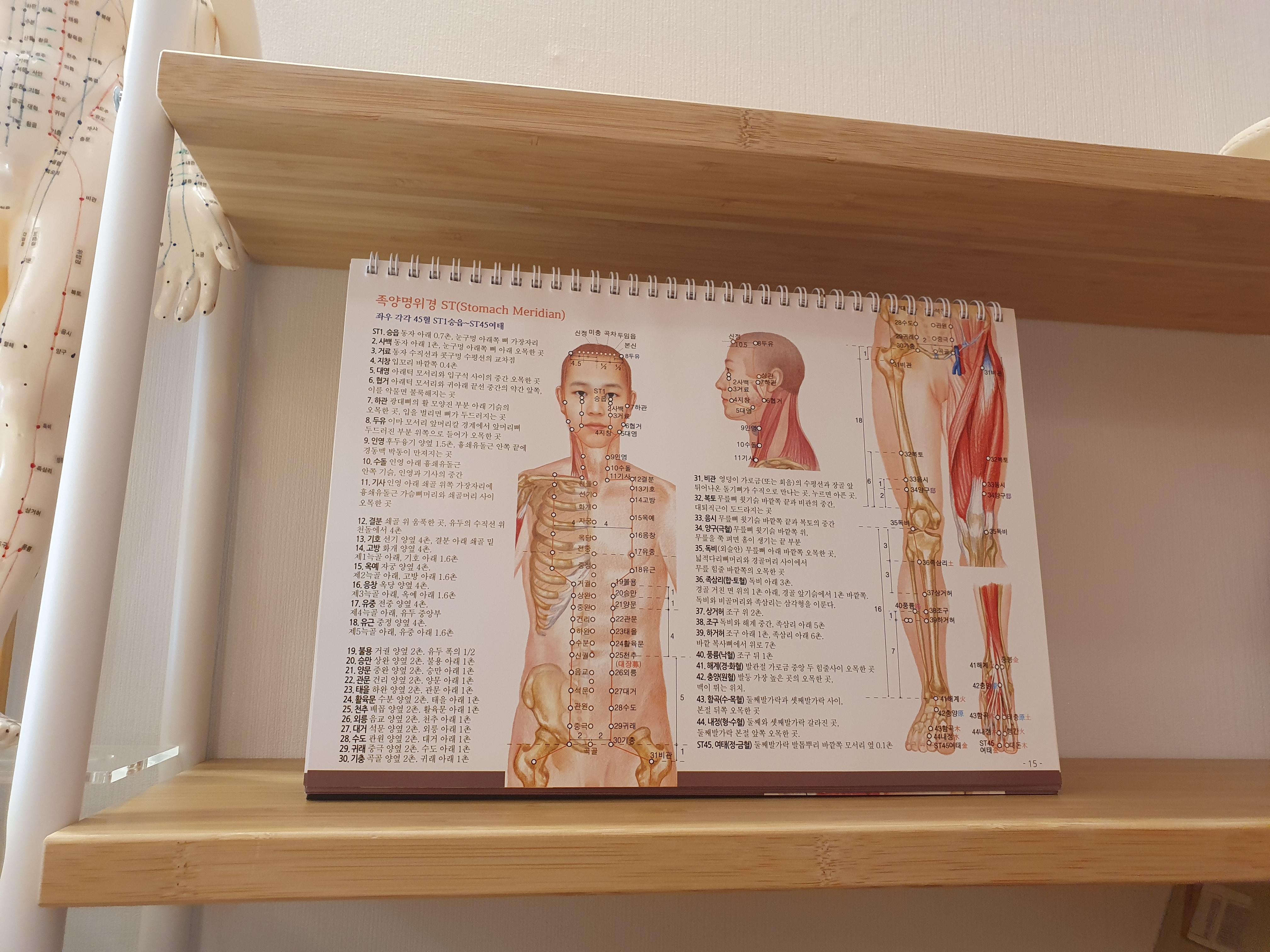 호수피부와건강 photo 7
