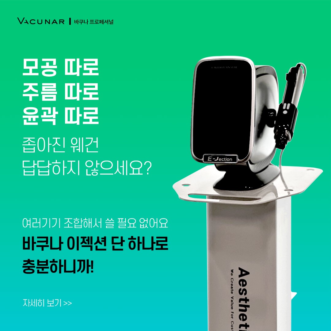 숨결 뷰티