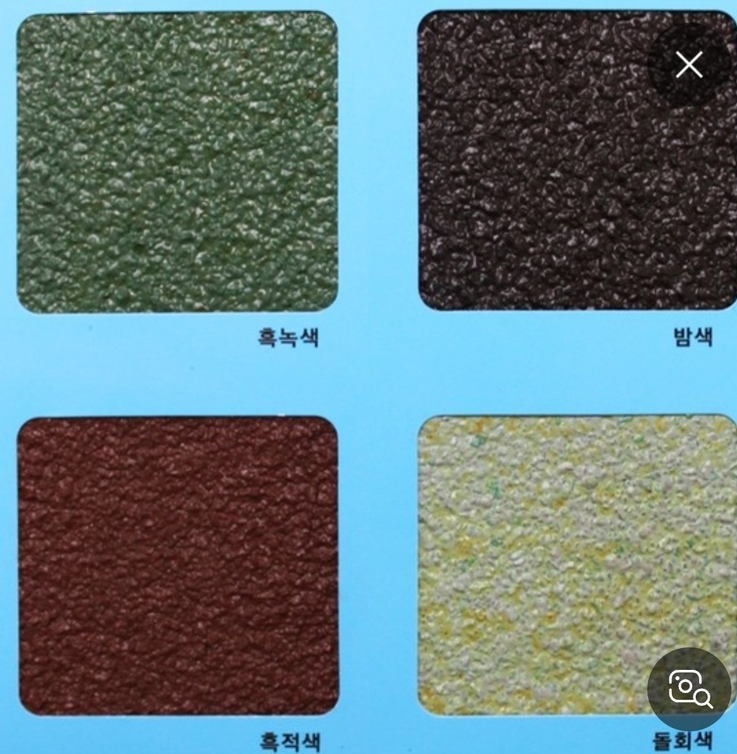 노루페인트 골든종합인테리어&페인트