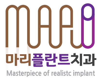 마리플란트치과의원