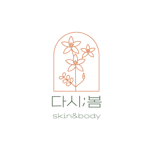 다시봄