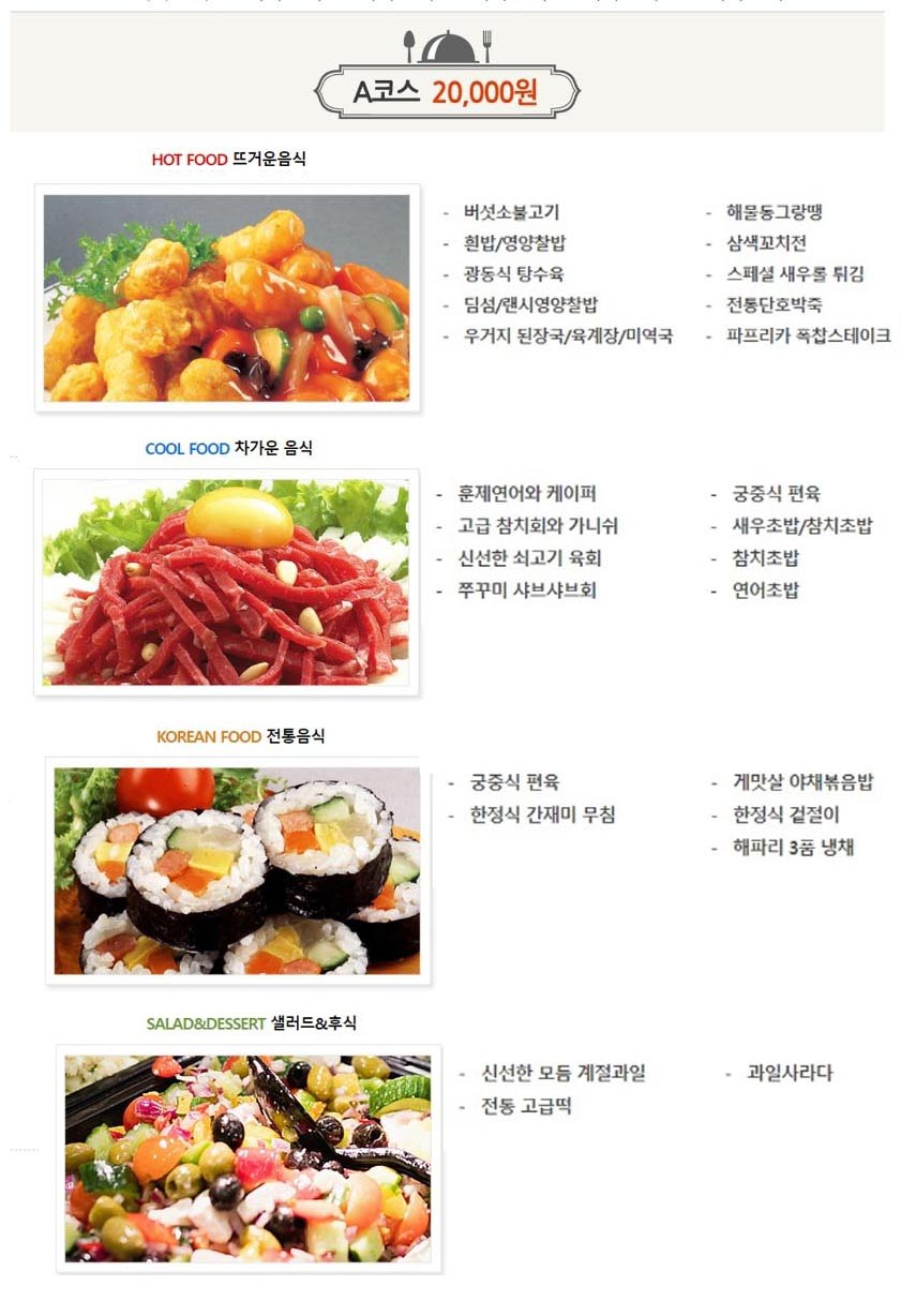 아리솔