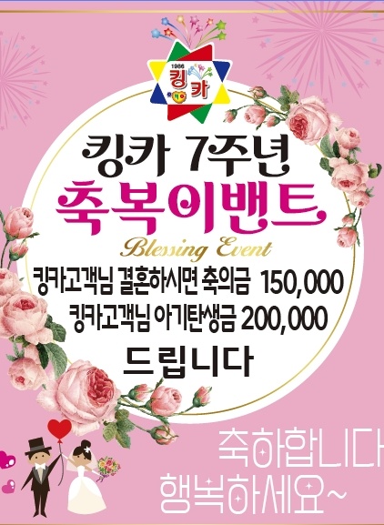킹카노래타운