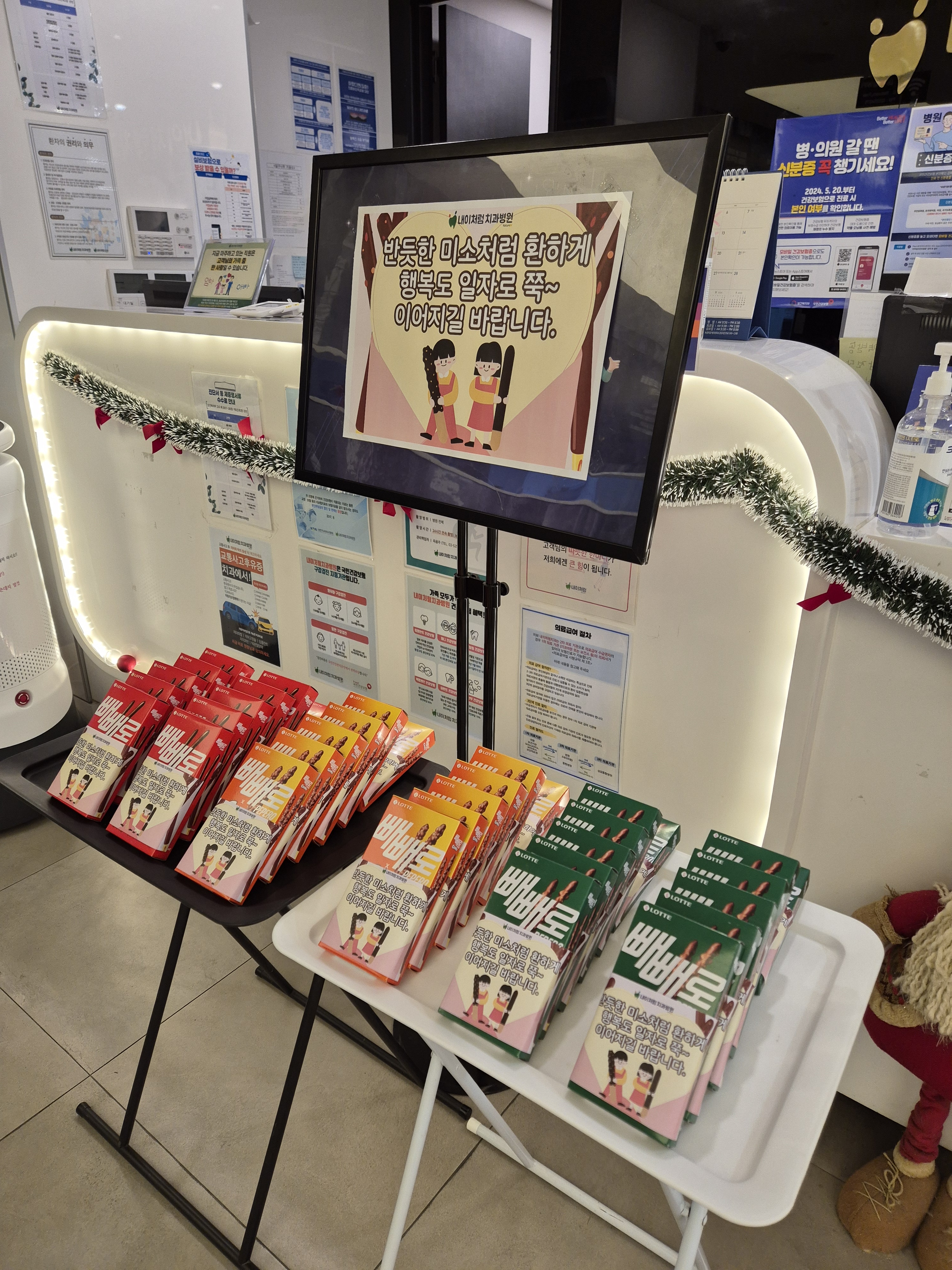 내이처럼치과병원 대표 이미지