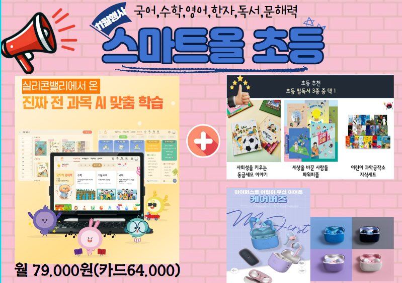파르테르 사진 2