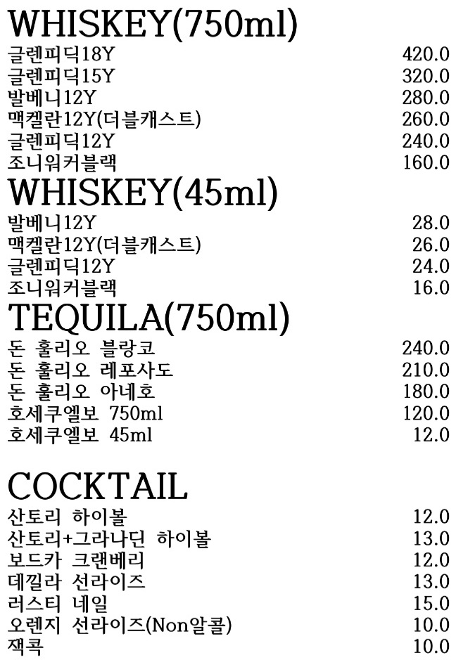 모던토킹27