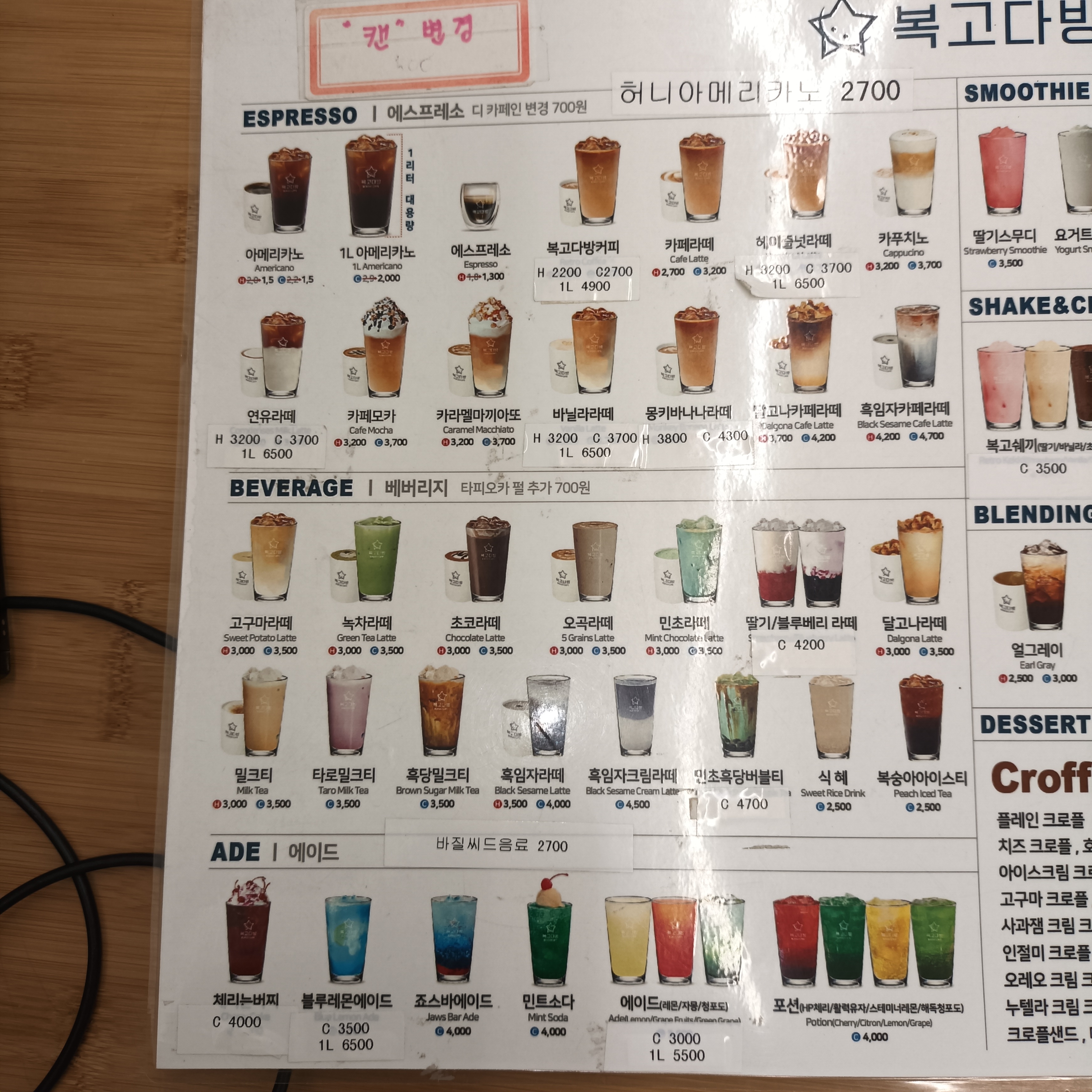 복고다방 연지점