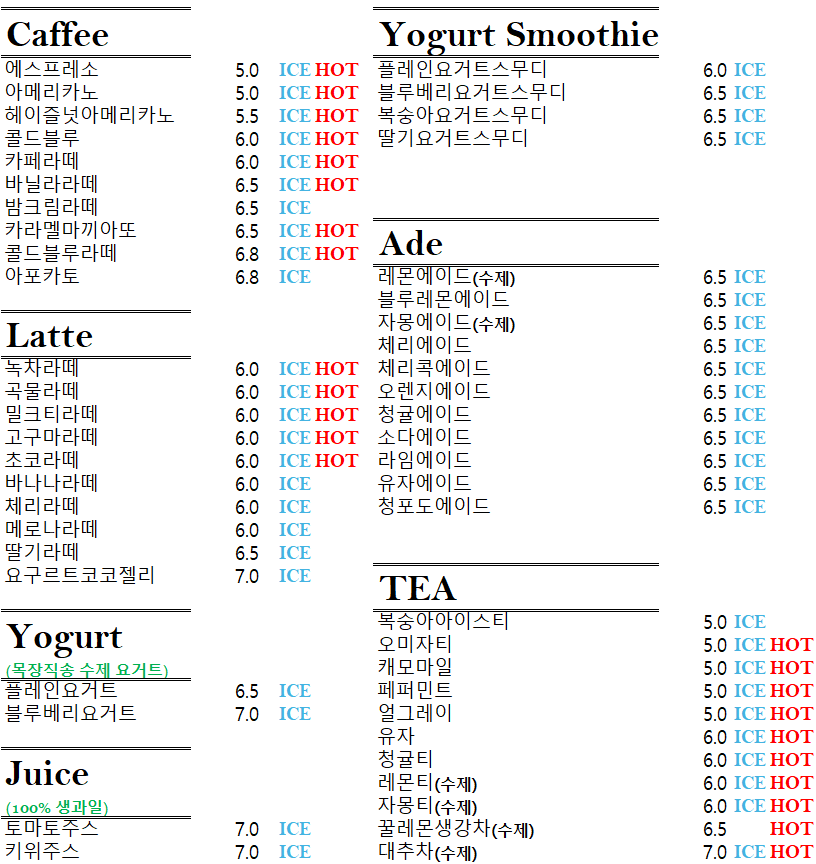 아카시 2