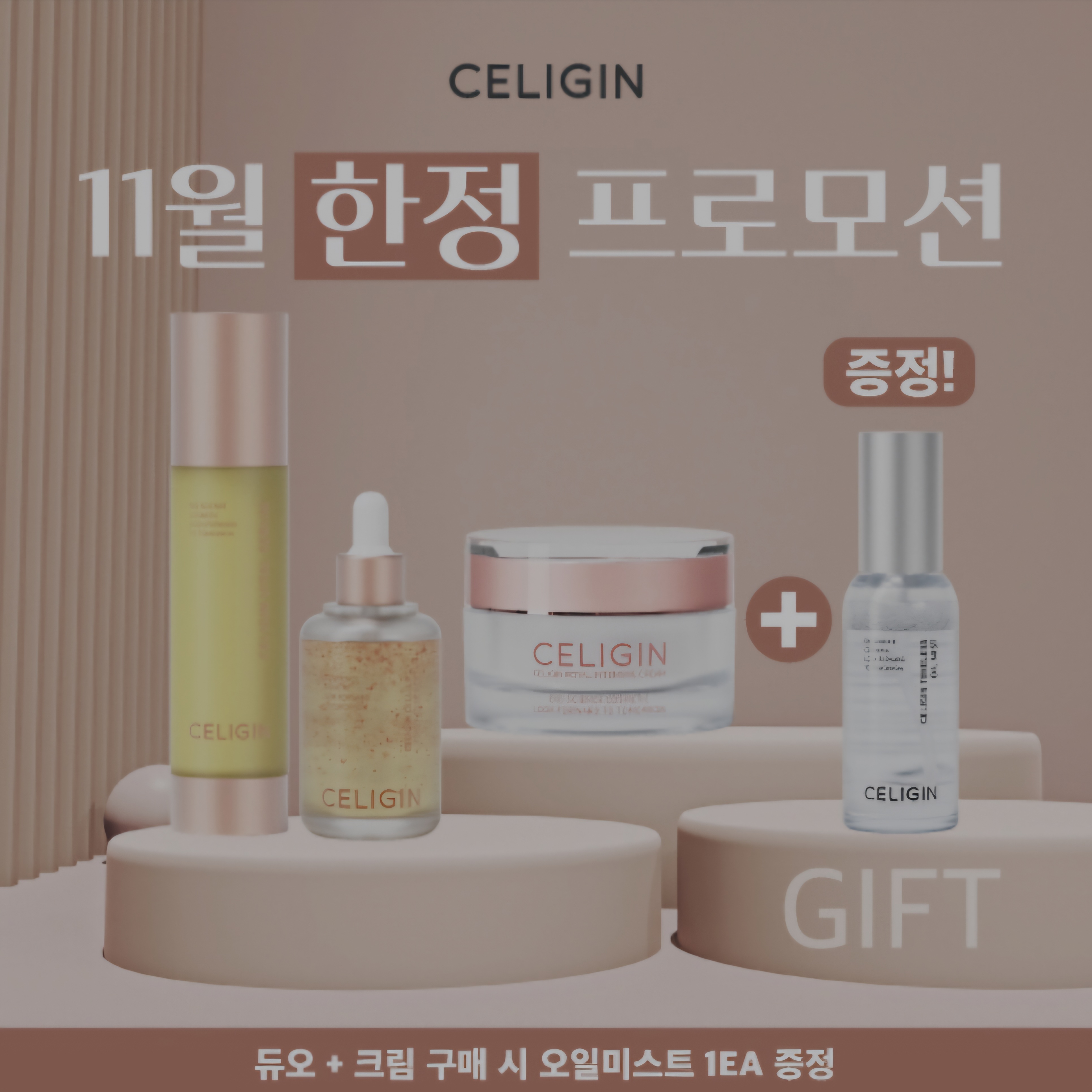 셀포랩 스타