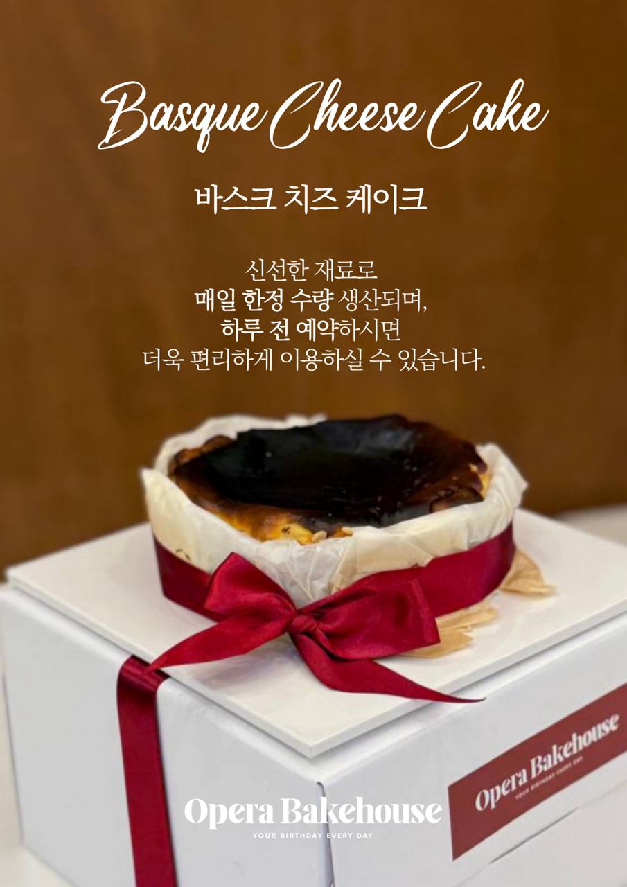 오페라 베이크하우스 반려동물 동반 애견카페